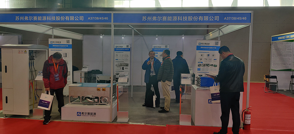 苏州氢能产业发展活动3.jpg