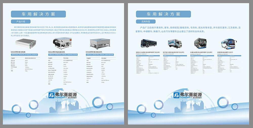 车用展板-1.jpg 车用展板-1.jpg